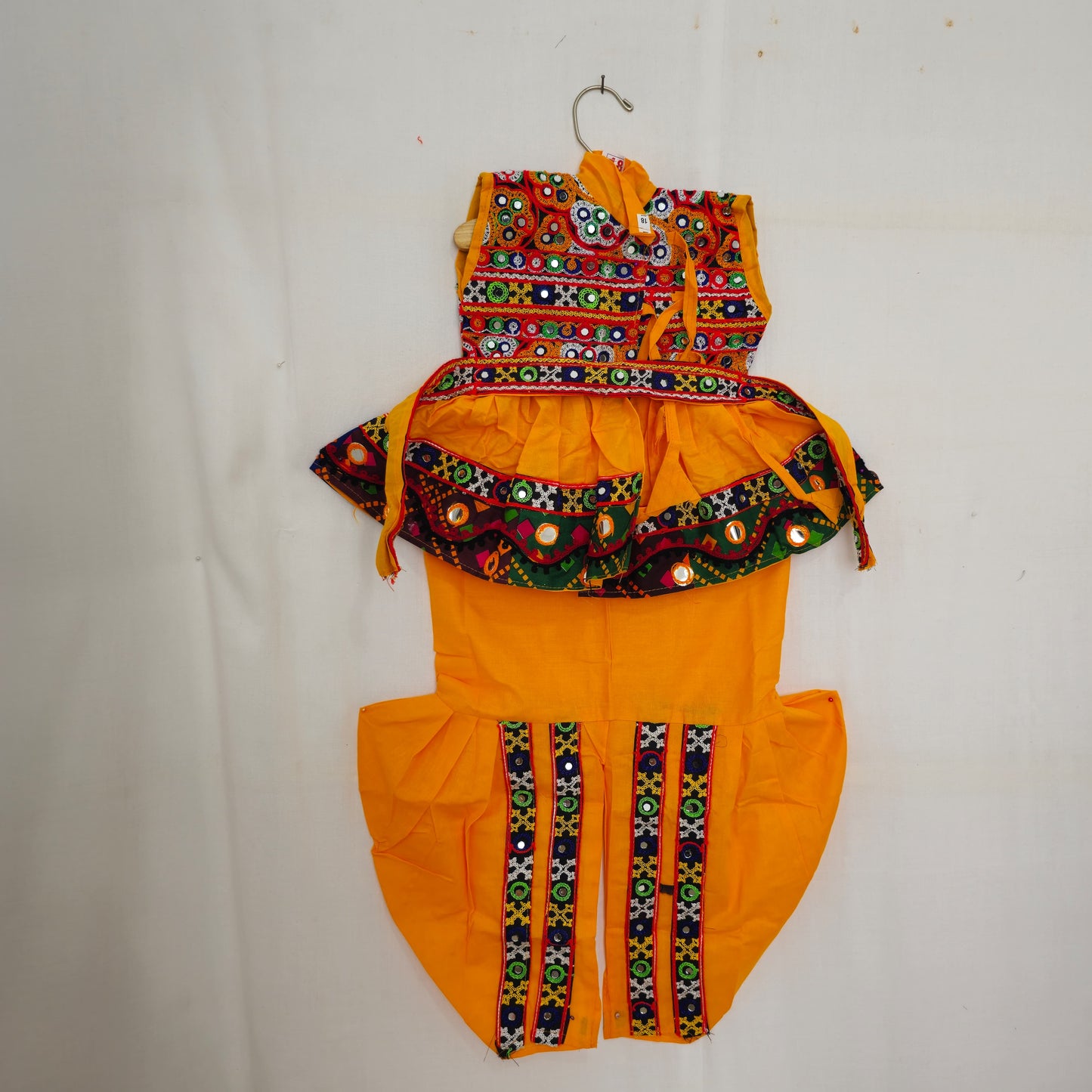 Kids - Multicolour Border Kediya