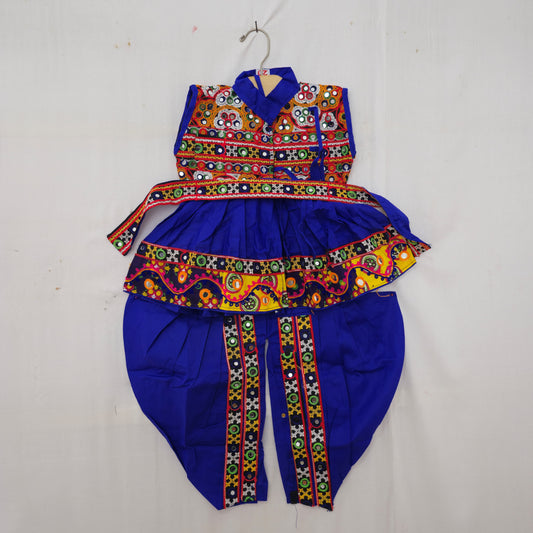 Kids - Multicolour Border Kediya